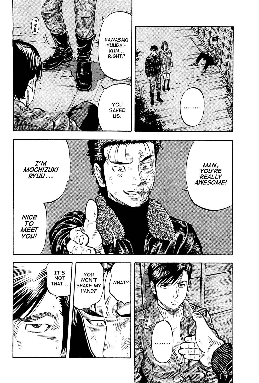 Montage (WATANABE Jun) chapter 25 page 12