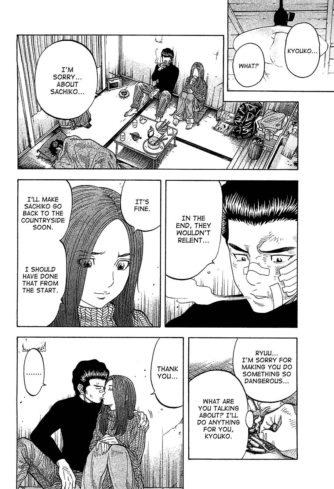 Montage (WATANABE Jun) chapter 25 page 16