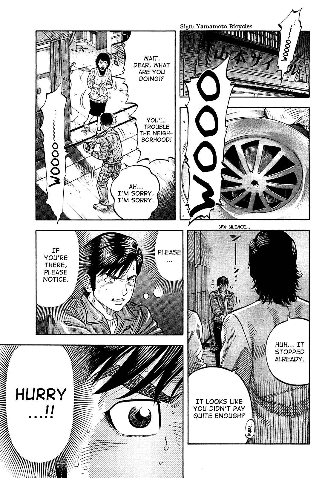 Montage (WATANABE Jun) chapter 25 page 3