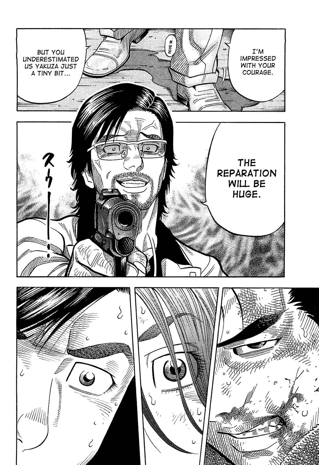 Montage (WATANABE Jun) chapter 25 page 4