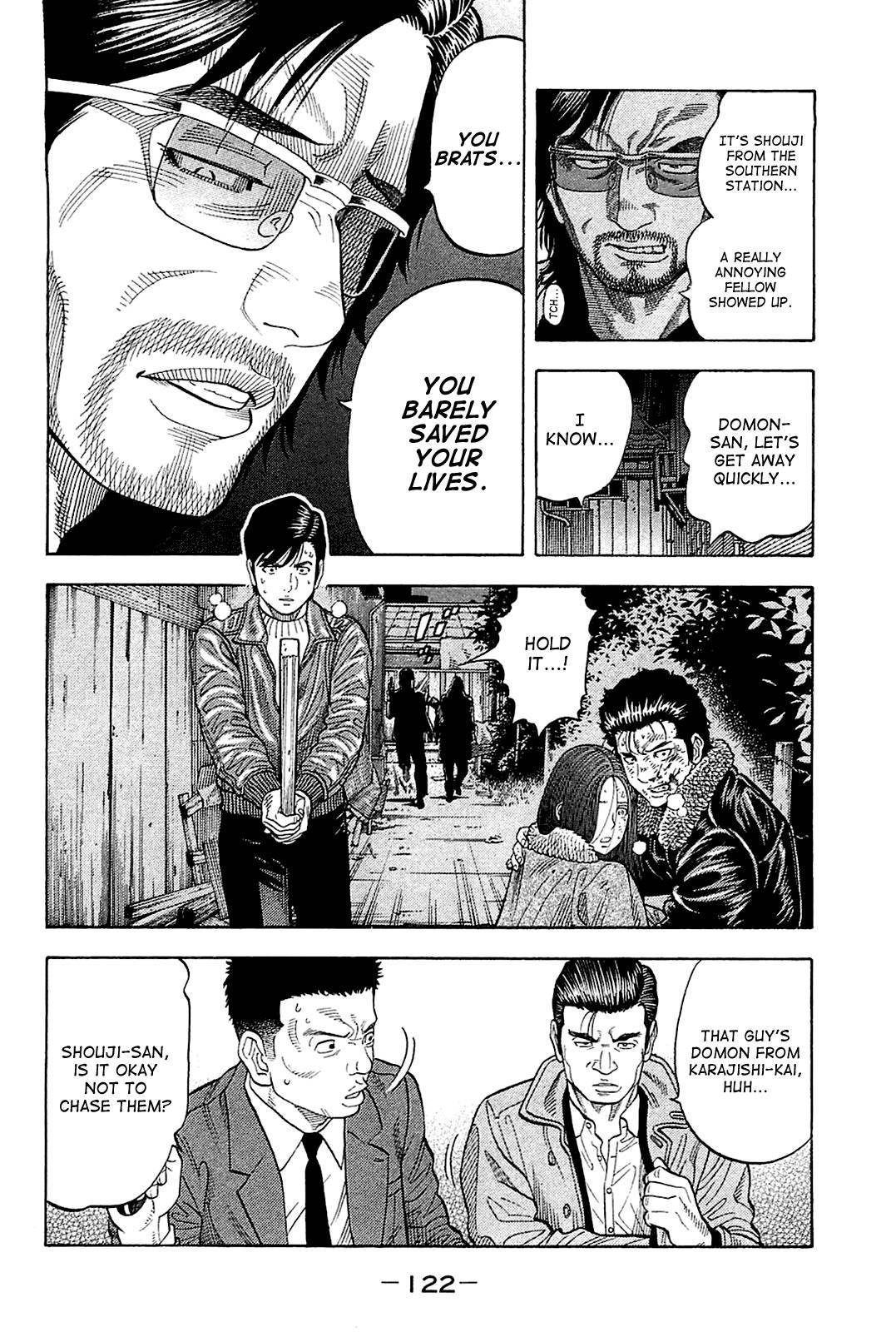 Montage (WATANABE Jun) chapter 25 page 6