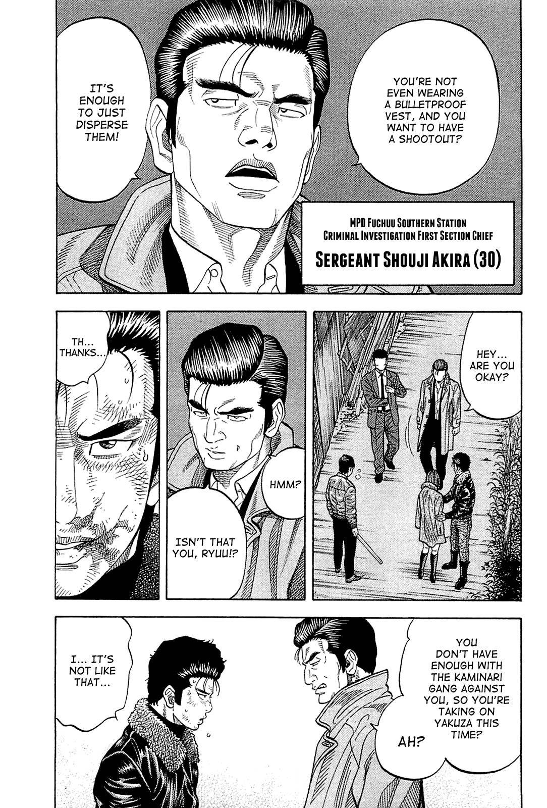 Montage (WATANABE Jun) chapter 25 page 7