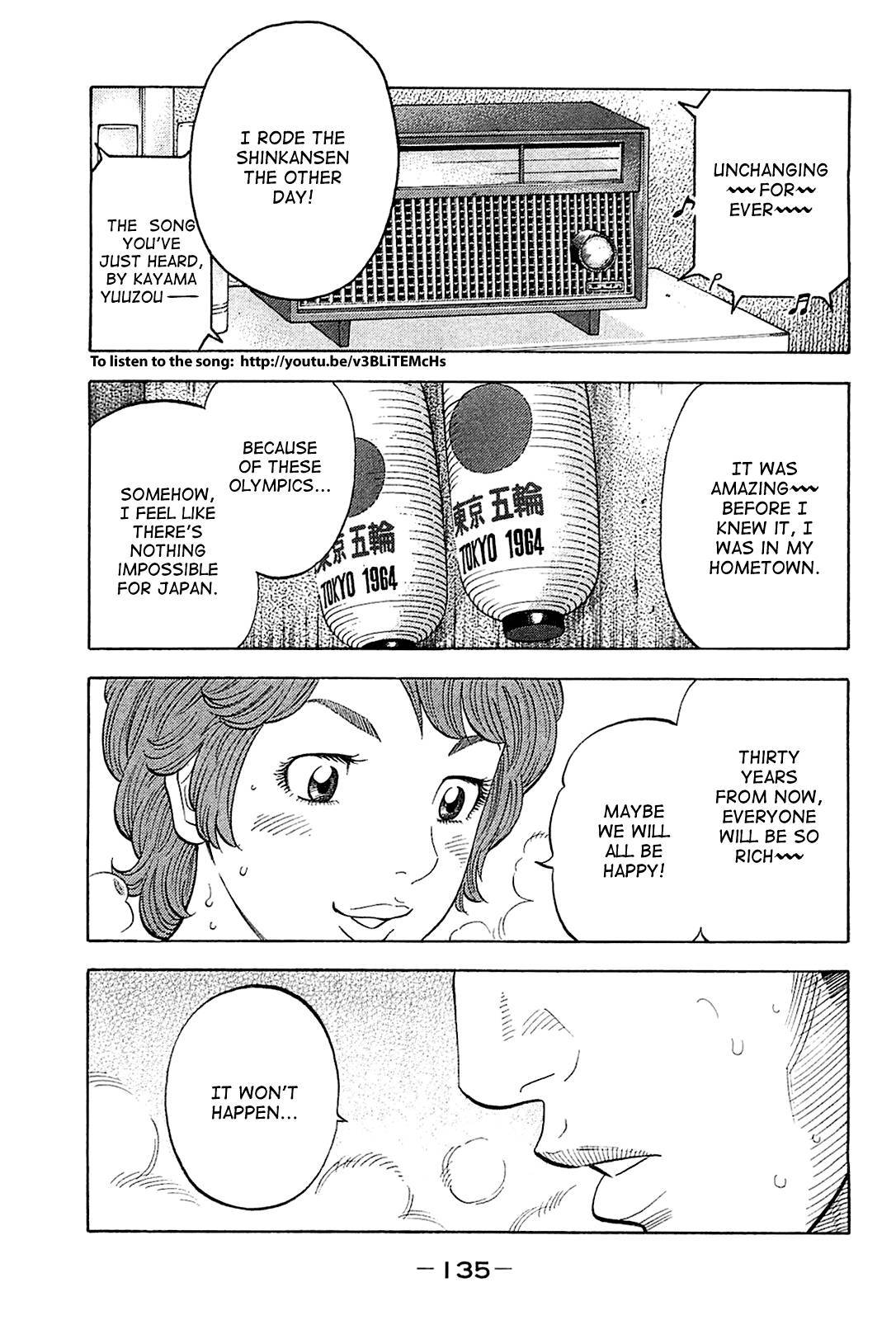 Montage (WATANABE Jun) chapter 26 page 1