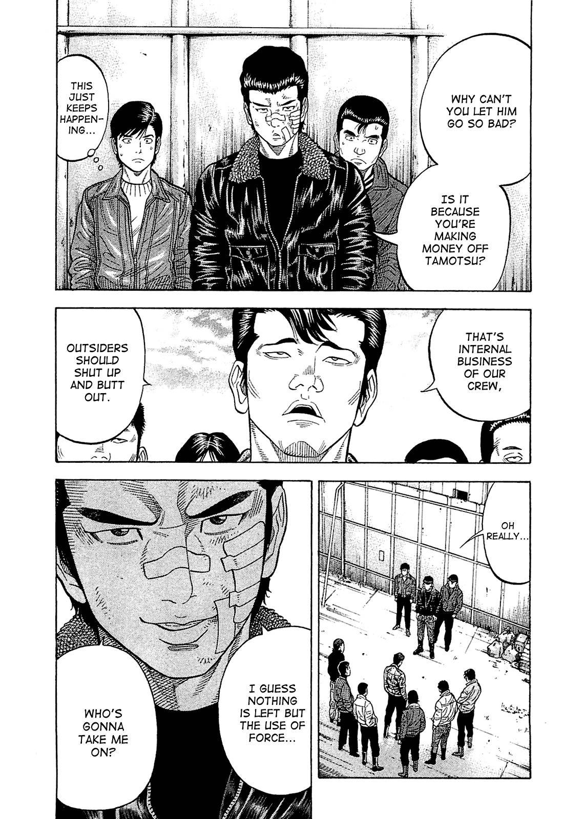 Montage (WATANABE Jun) chapter 26 page 11