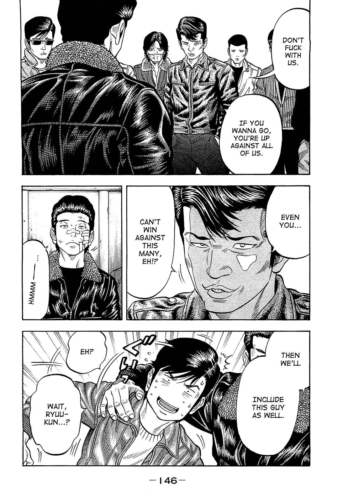 Montage (WATANABE Jun) chapter 26 page 12