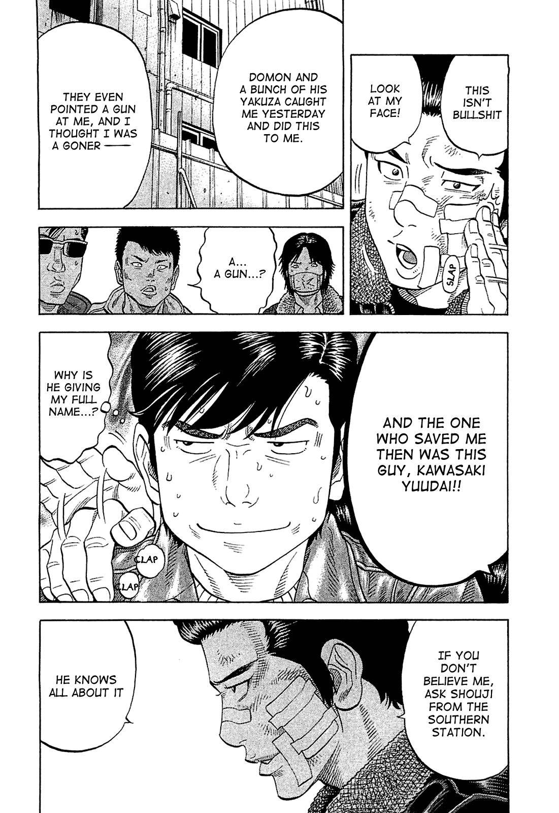 Montage (WATANABE Jun) chapter 26 page 14