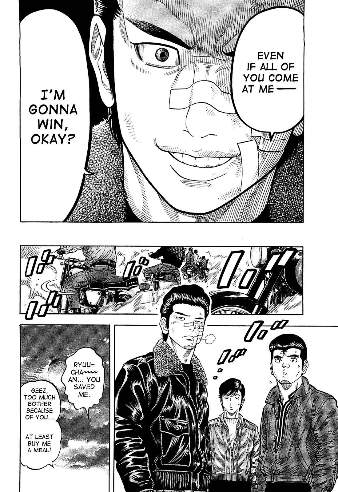 Montage (WATANABE Jun) chapter 26 page 16