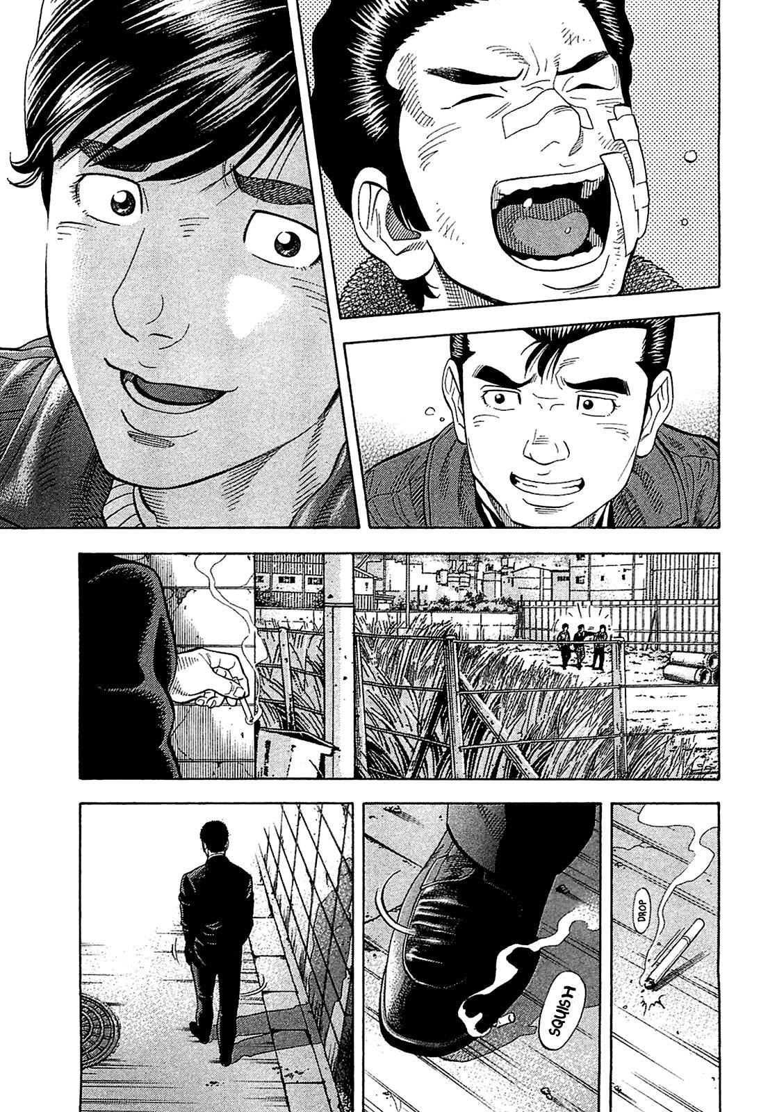 Montage (WATANABE Jun) chapter 26 page 17