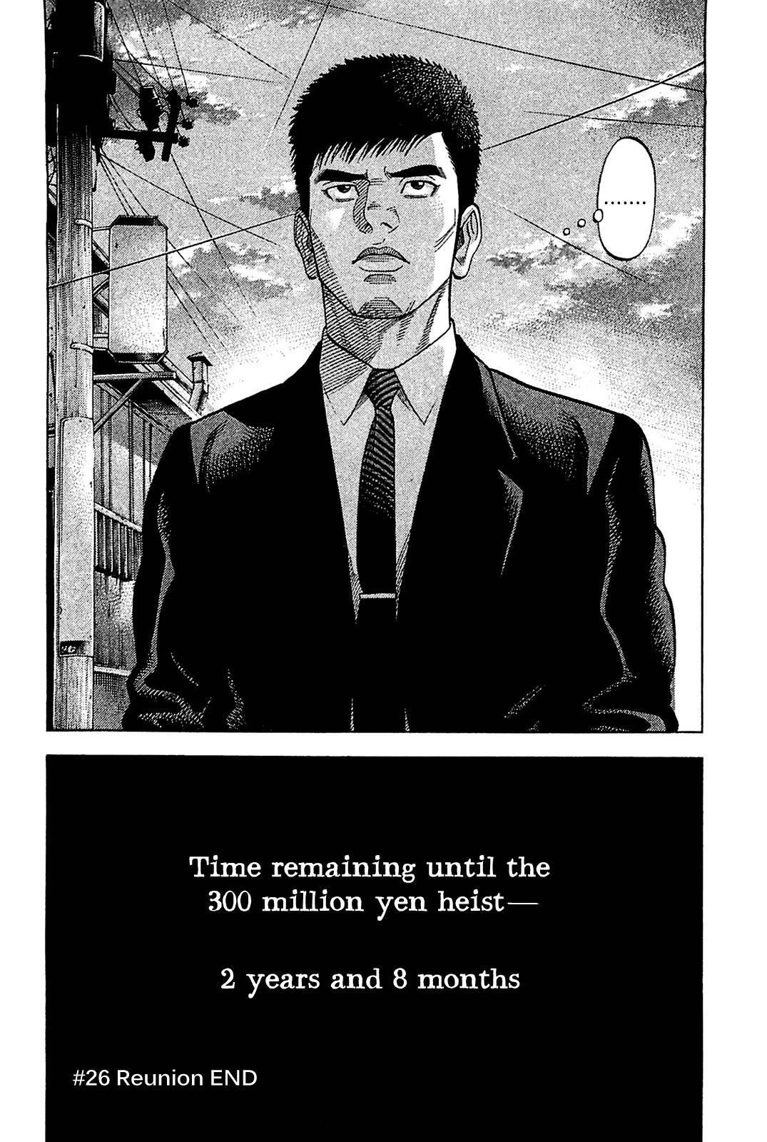 Montage (WATANABE Jun) chapter 26 page 18