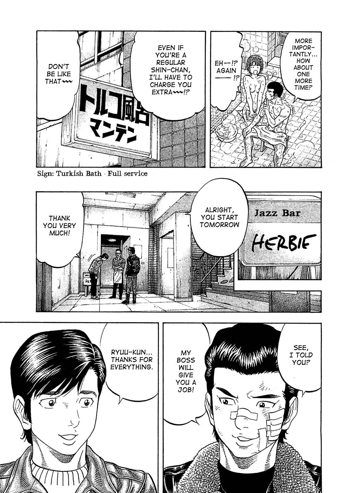 Montage (WATANABE Jun) chapter 26 page 3