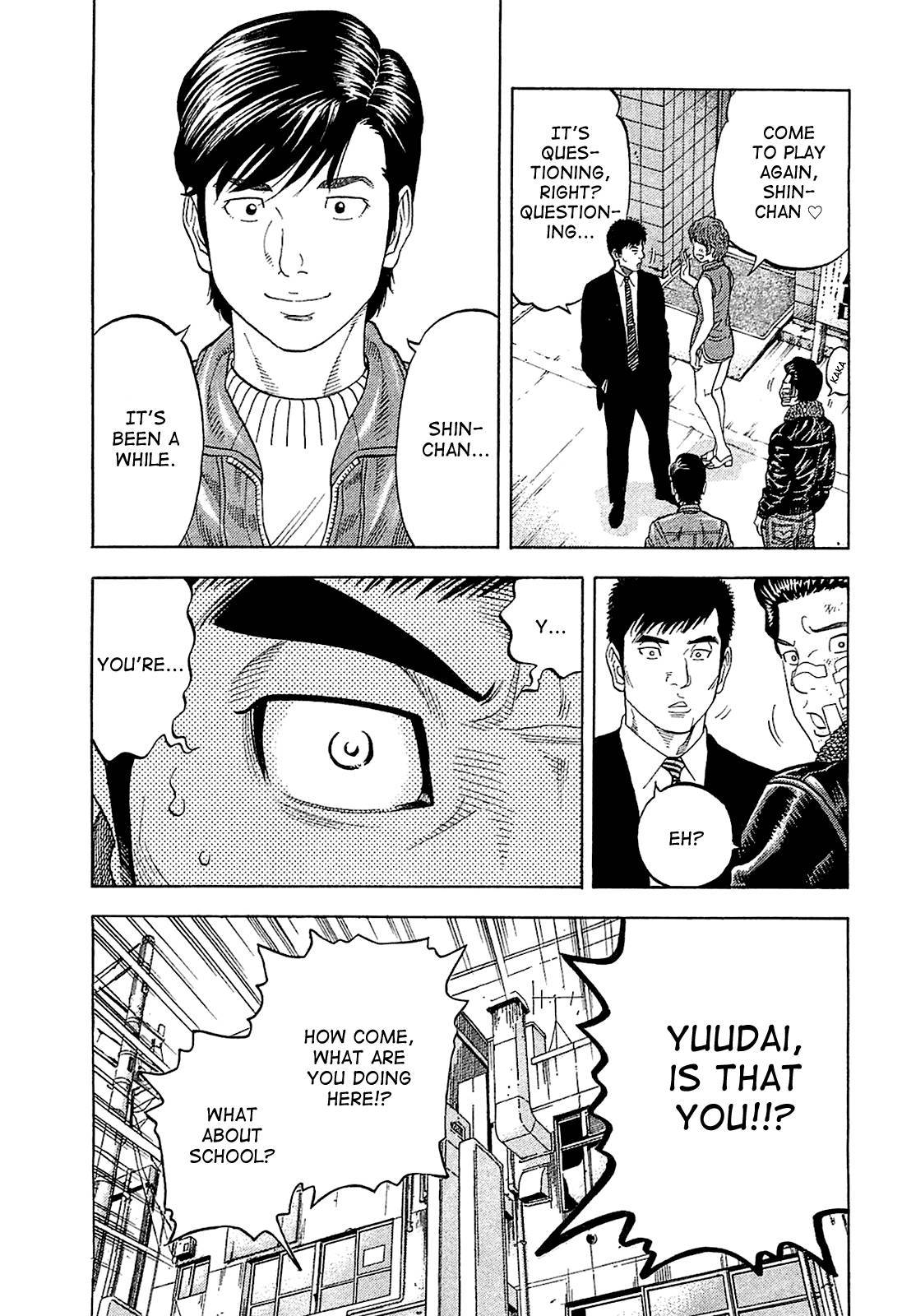 Montage (WATANABE Jun) chapter 26 page 5