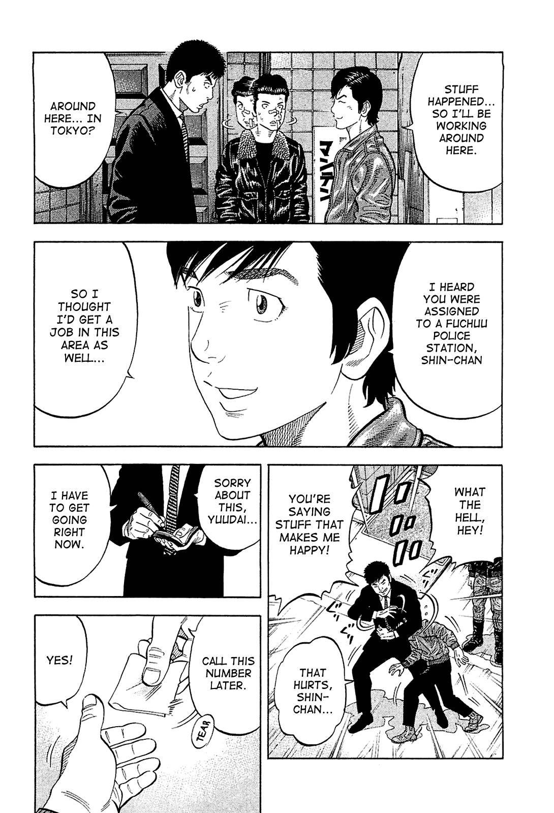 Montage (WATANABE Jun) chapter 26 page 6