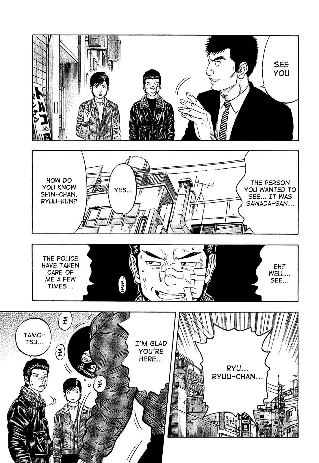 Montage (WATANABE Jun) chapter 26 page 7