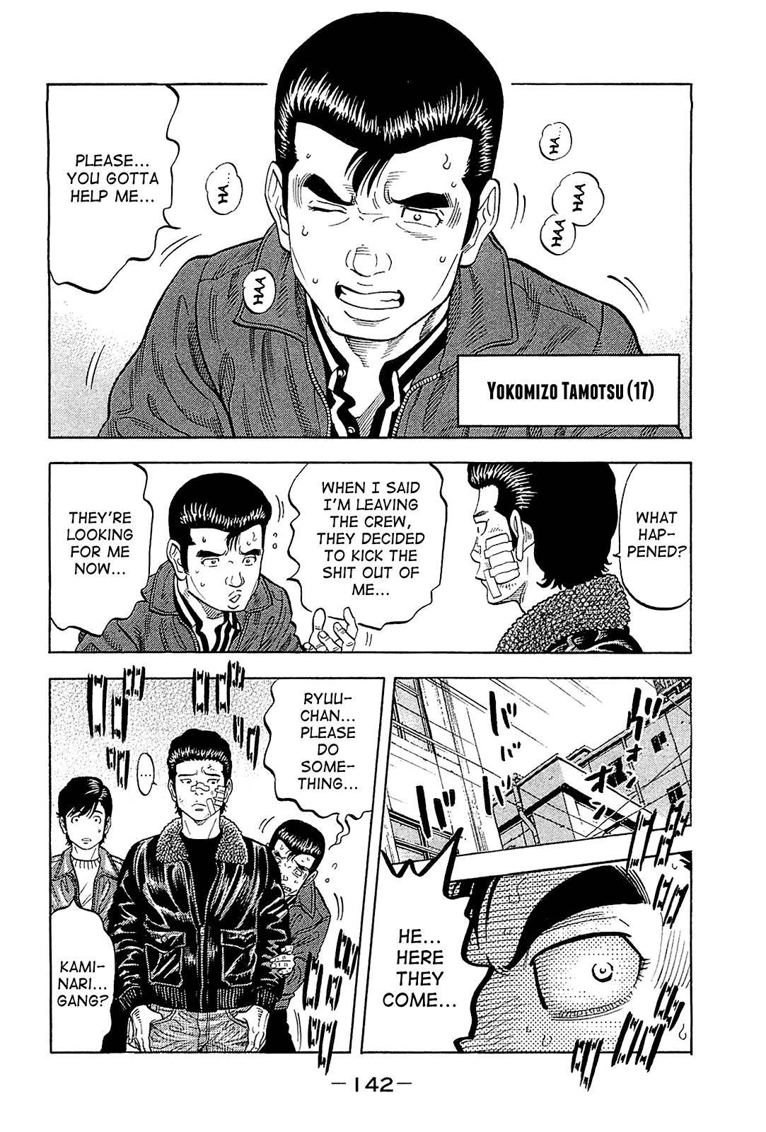 Montage (WATANABE Jun) chapter 26 page 8