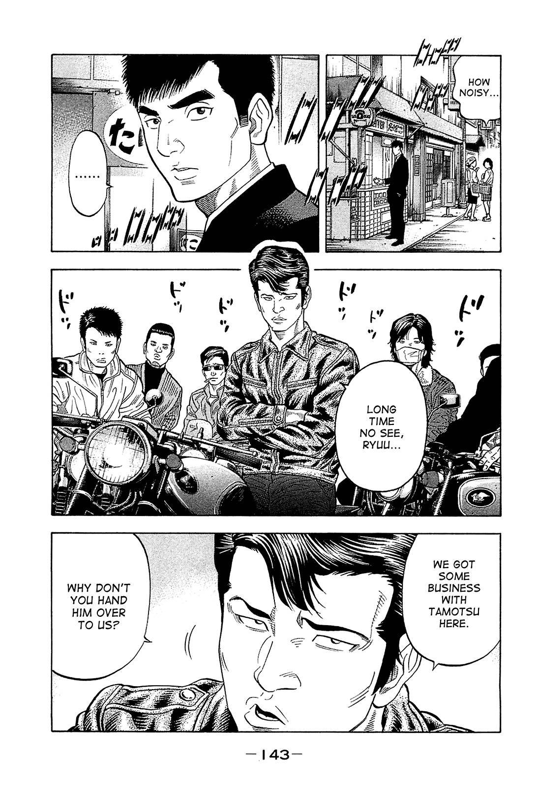 Montage (WATANABE Jun) chapter 26 page 9