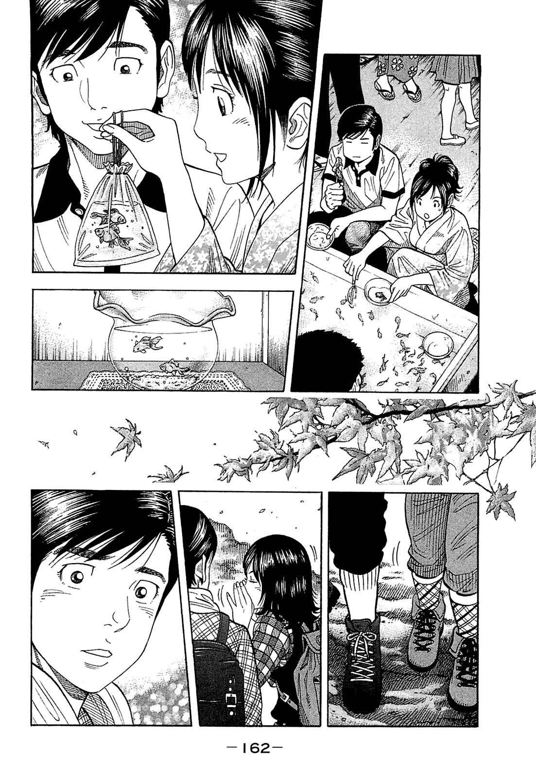 Montage (WATANABE Jun) chapter 27 page 10