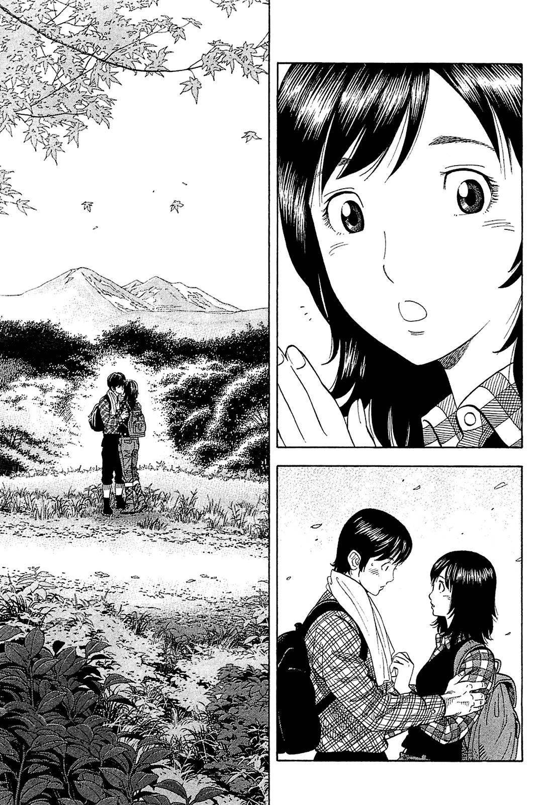 Montage (WATANABE Jun) chapter 27 page 11
