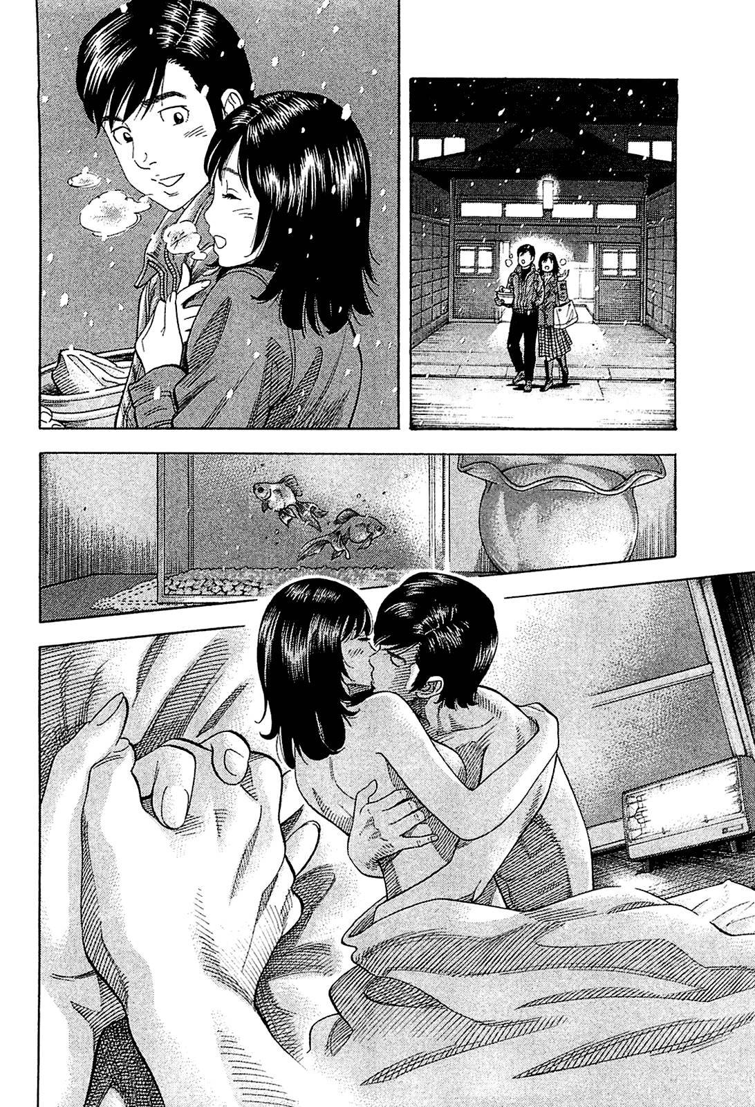 Montage (WATANABE Jun) chapter 27 page 12