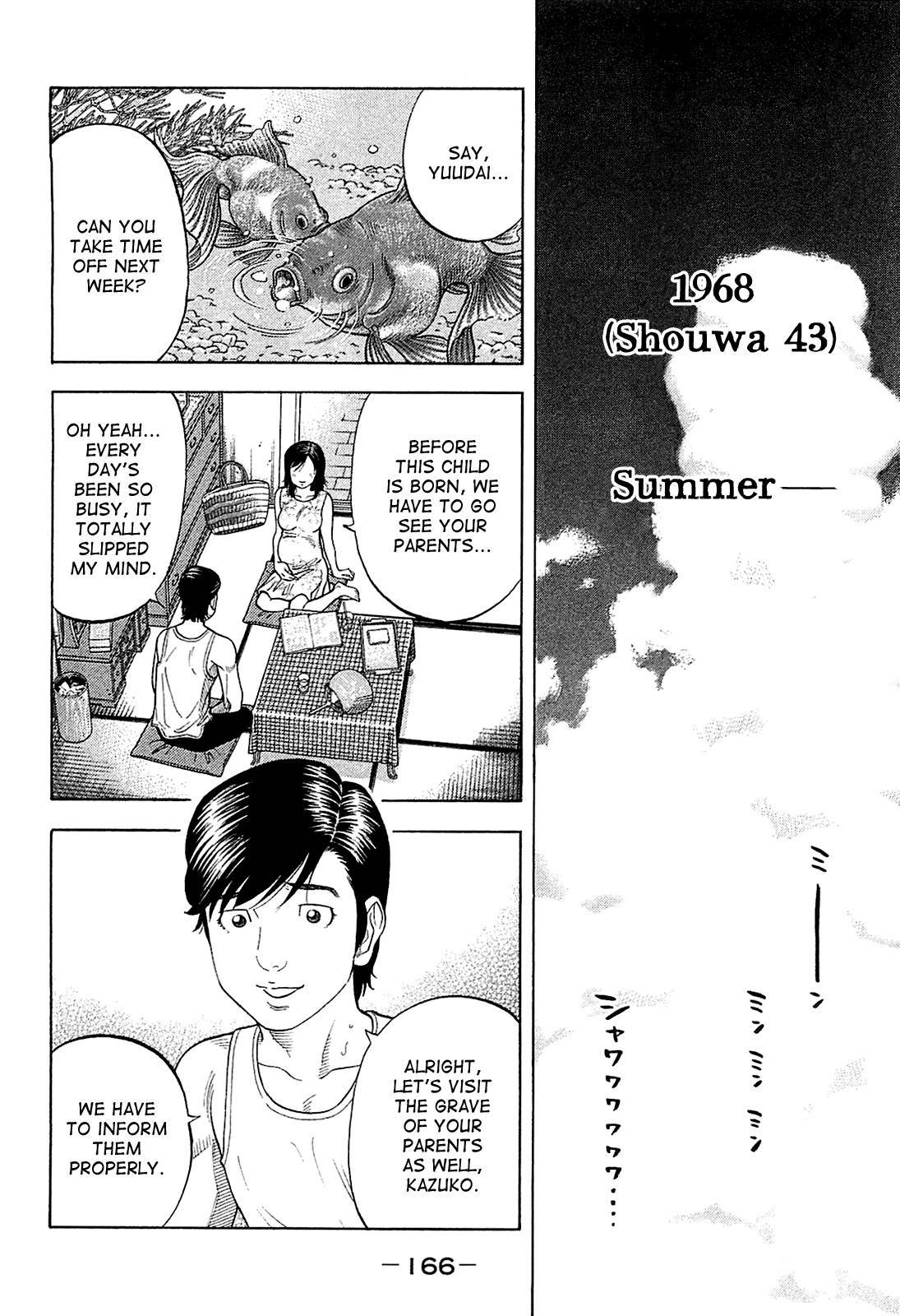 Montage (WATANABE Jun) chapter 27 page 14