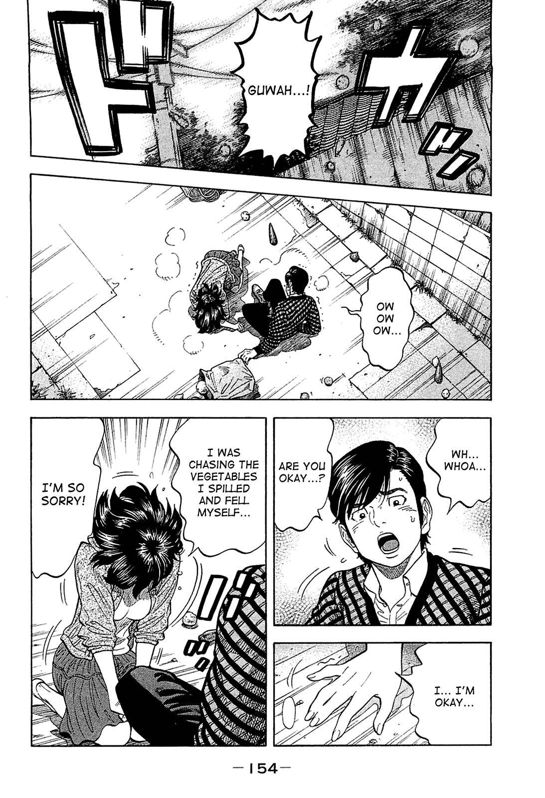 Montage (WATANABE Jun) chapter 27 page 2