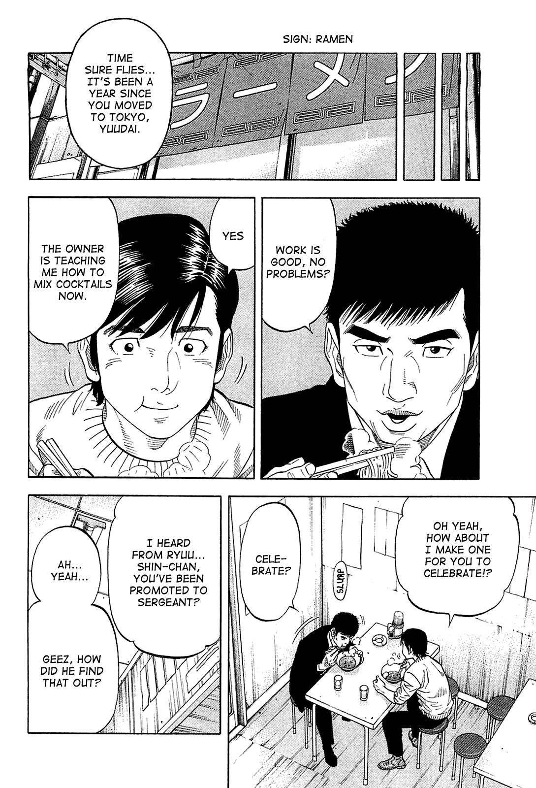 Montage (WATANABE Jun) chapter 27 page 4