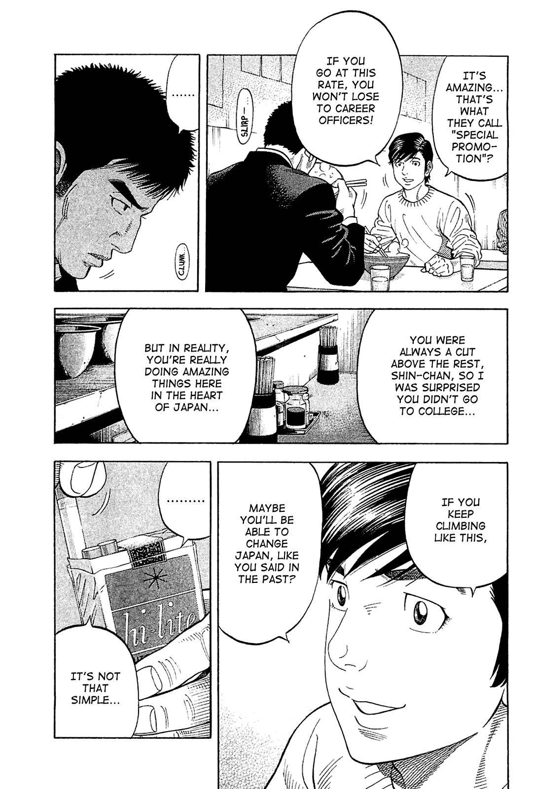 Montage (WATANABE Jun) chapter 27 page 5