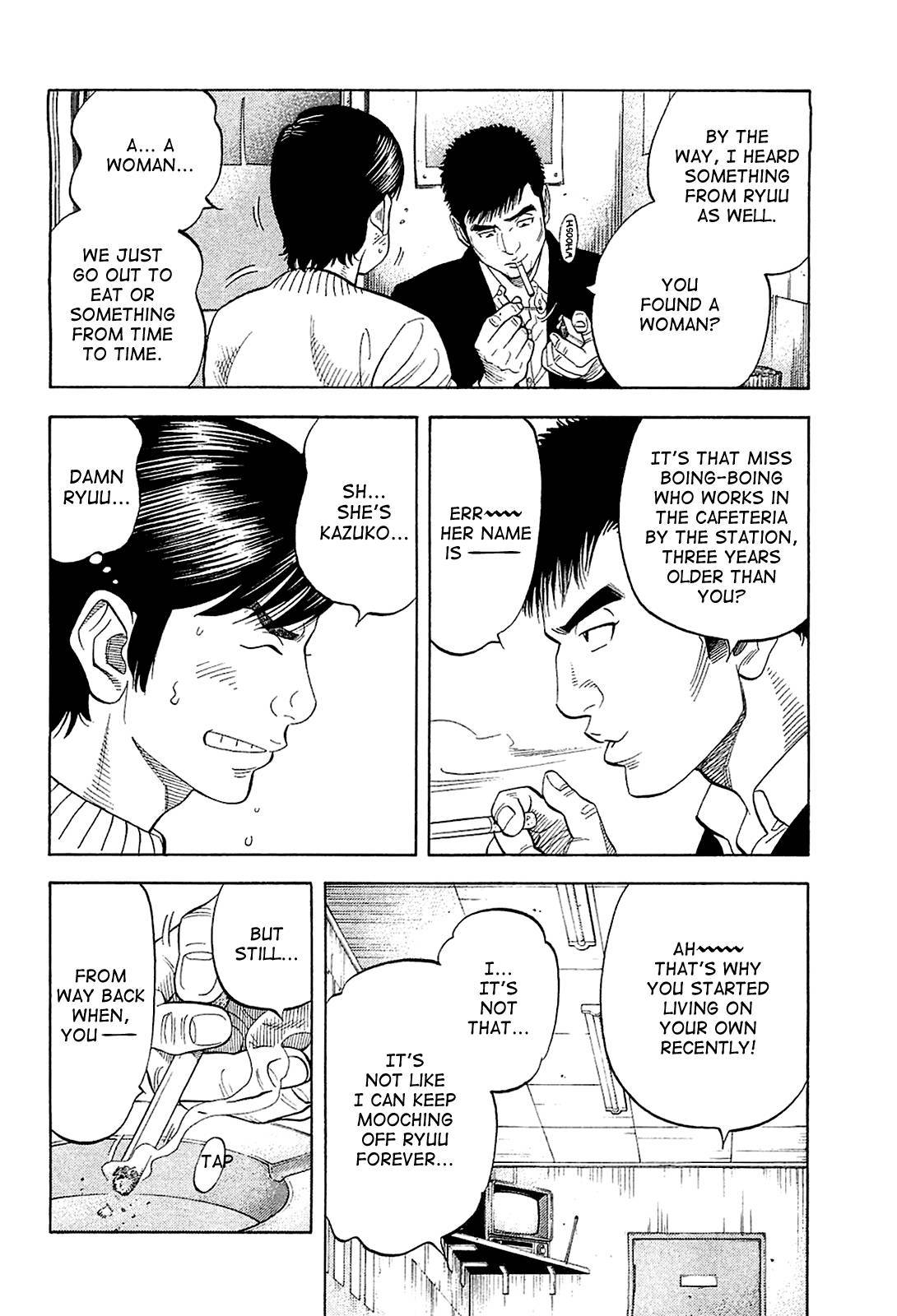 Montage (WATANABE Jun) chapter 27 page 6