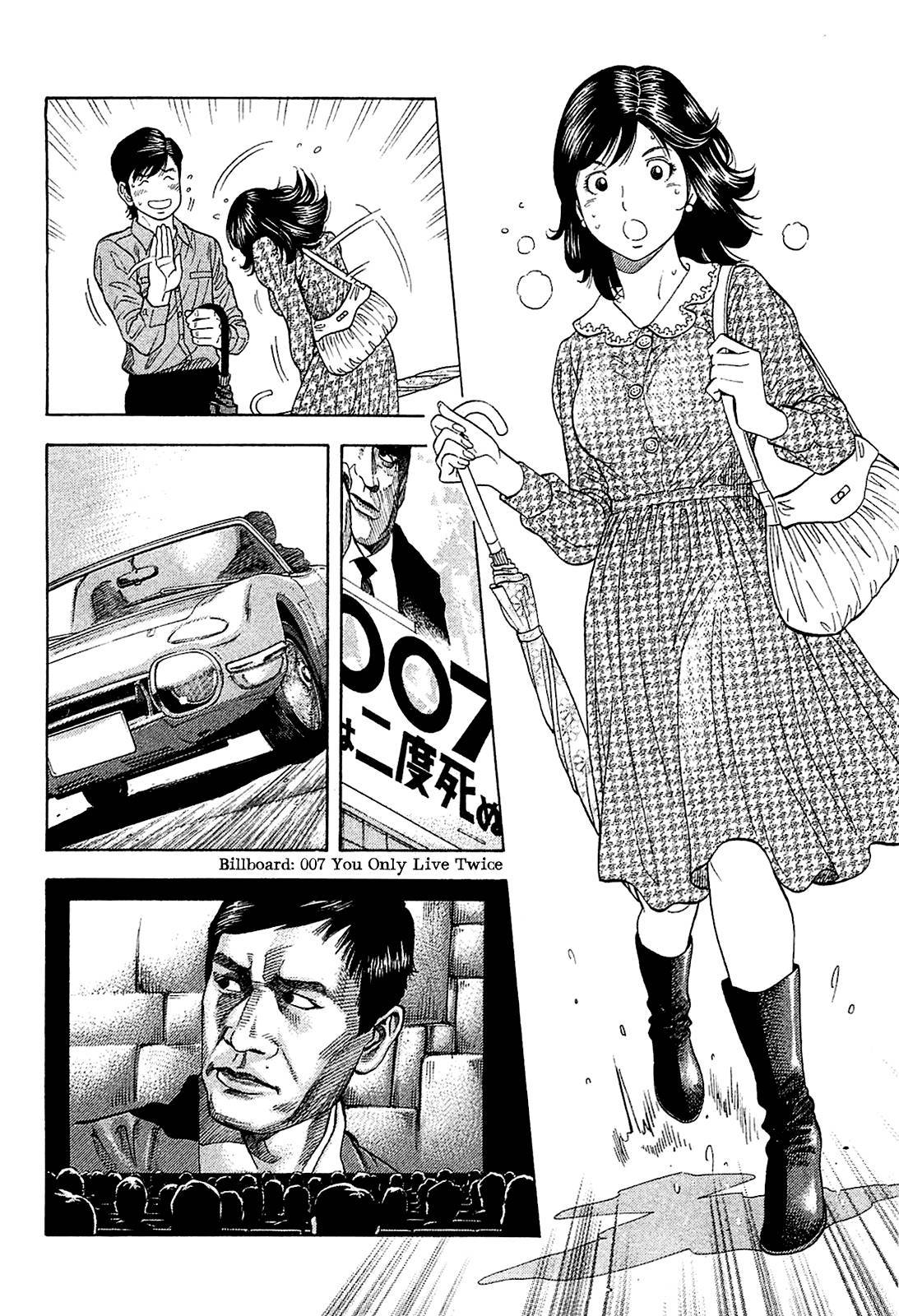 Montage (WATANABE Jun) chapter 27 page 8