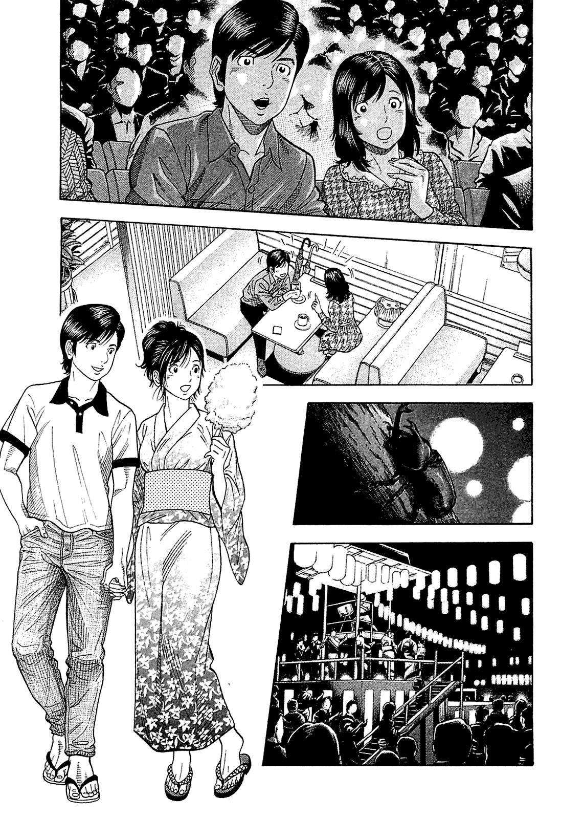 Montage (WATANABE Jun) chapter 27 page 9