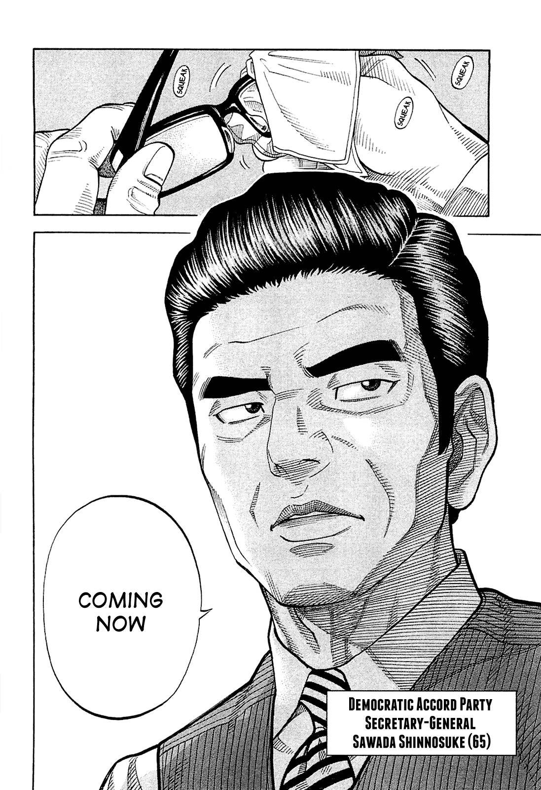 Montage (WATANABE Jun) chapter 28 page 15