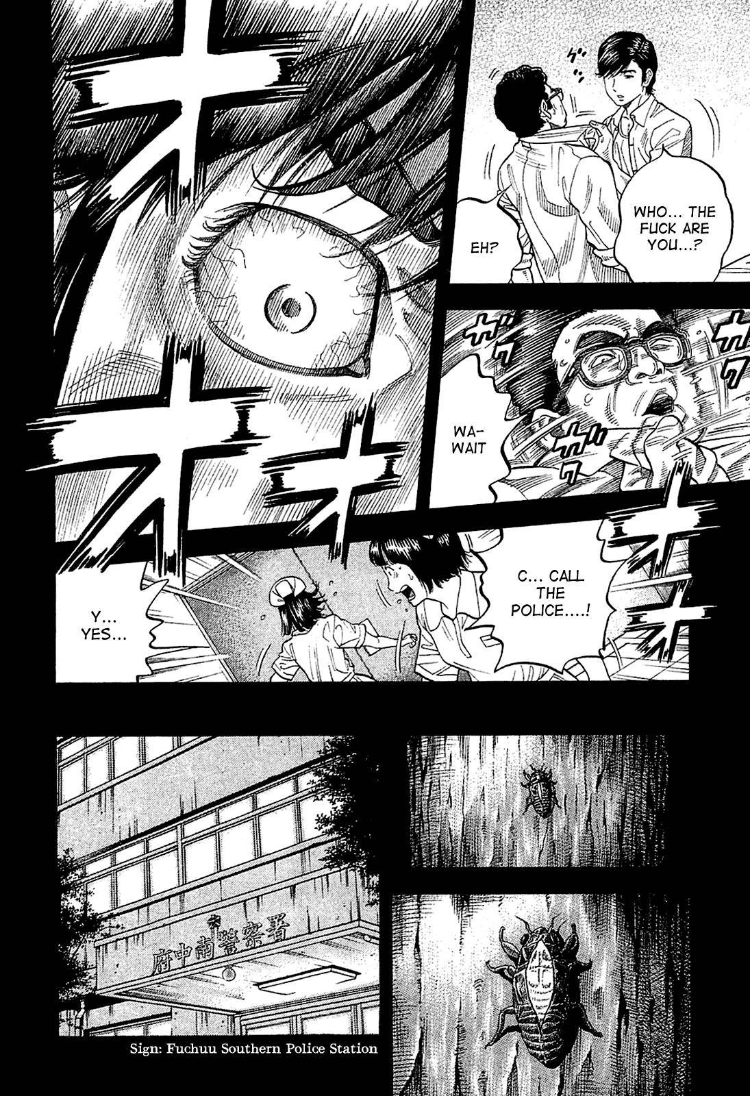 Montage (WATANABE Jun) chapter 28 page 6