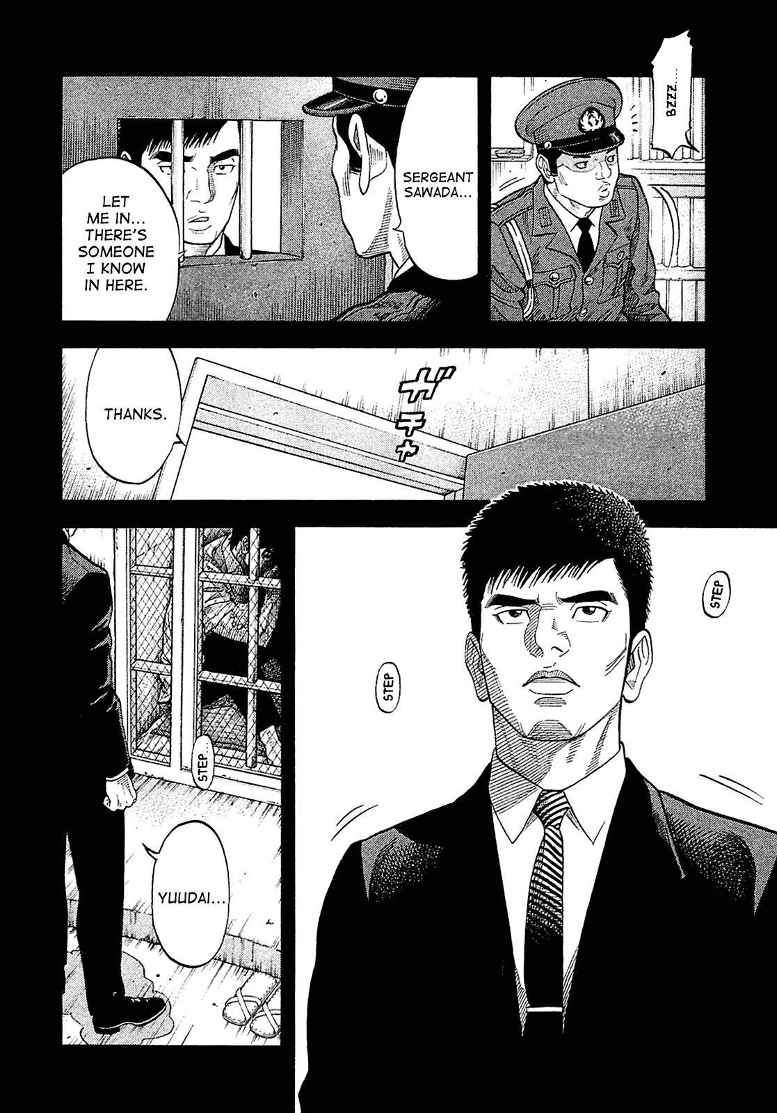Montage (WATANABE Jun) chapter 28 page 7