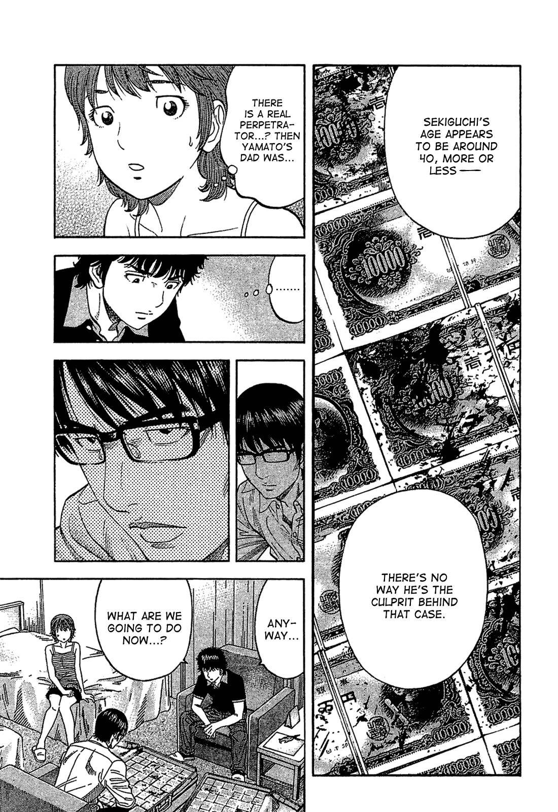 Montage (WATANABE Jun) chapter 29 page 12