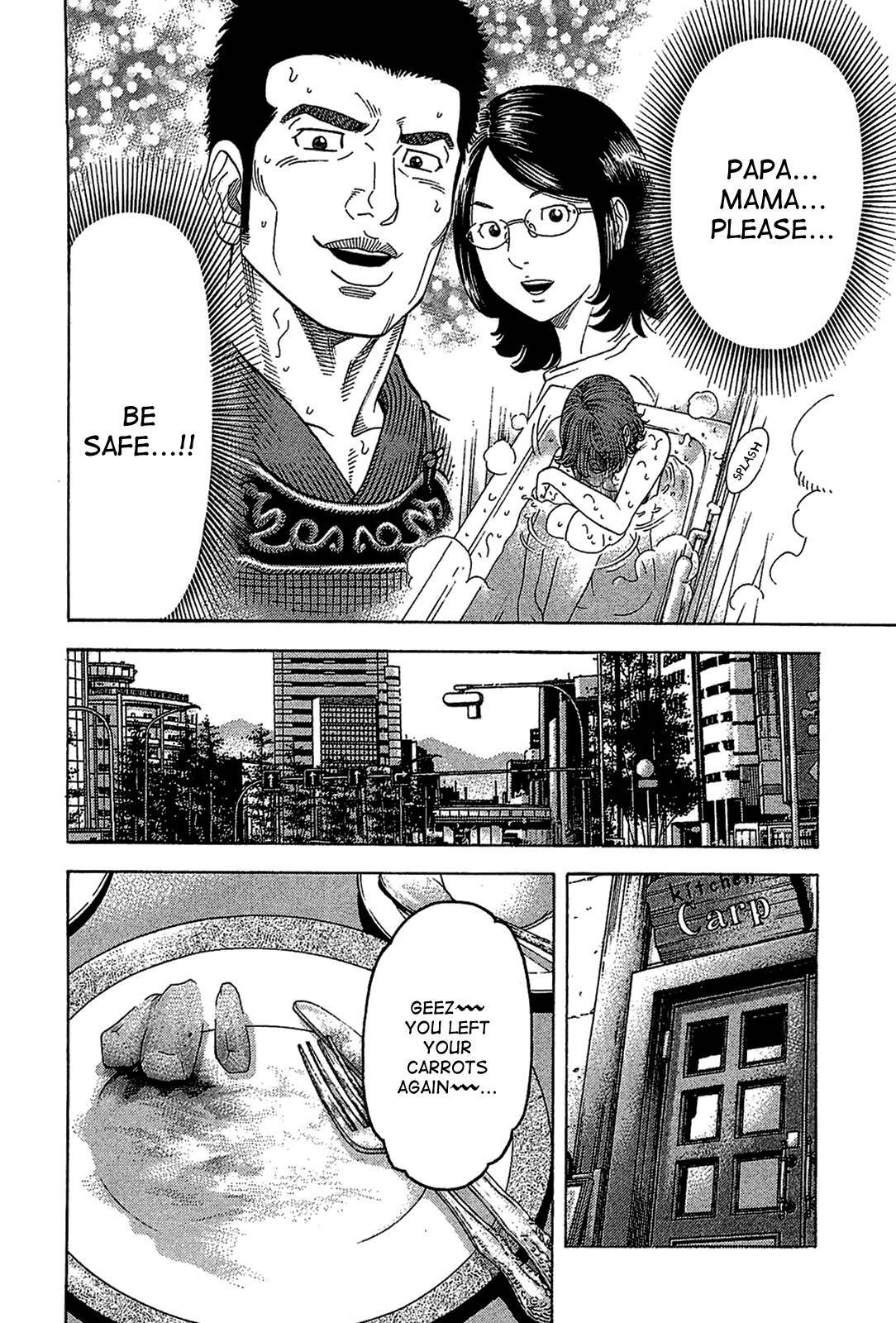 Montage (WATANABE Jun) chapter 29 page 17