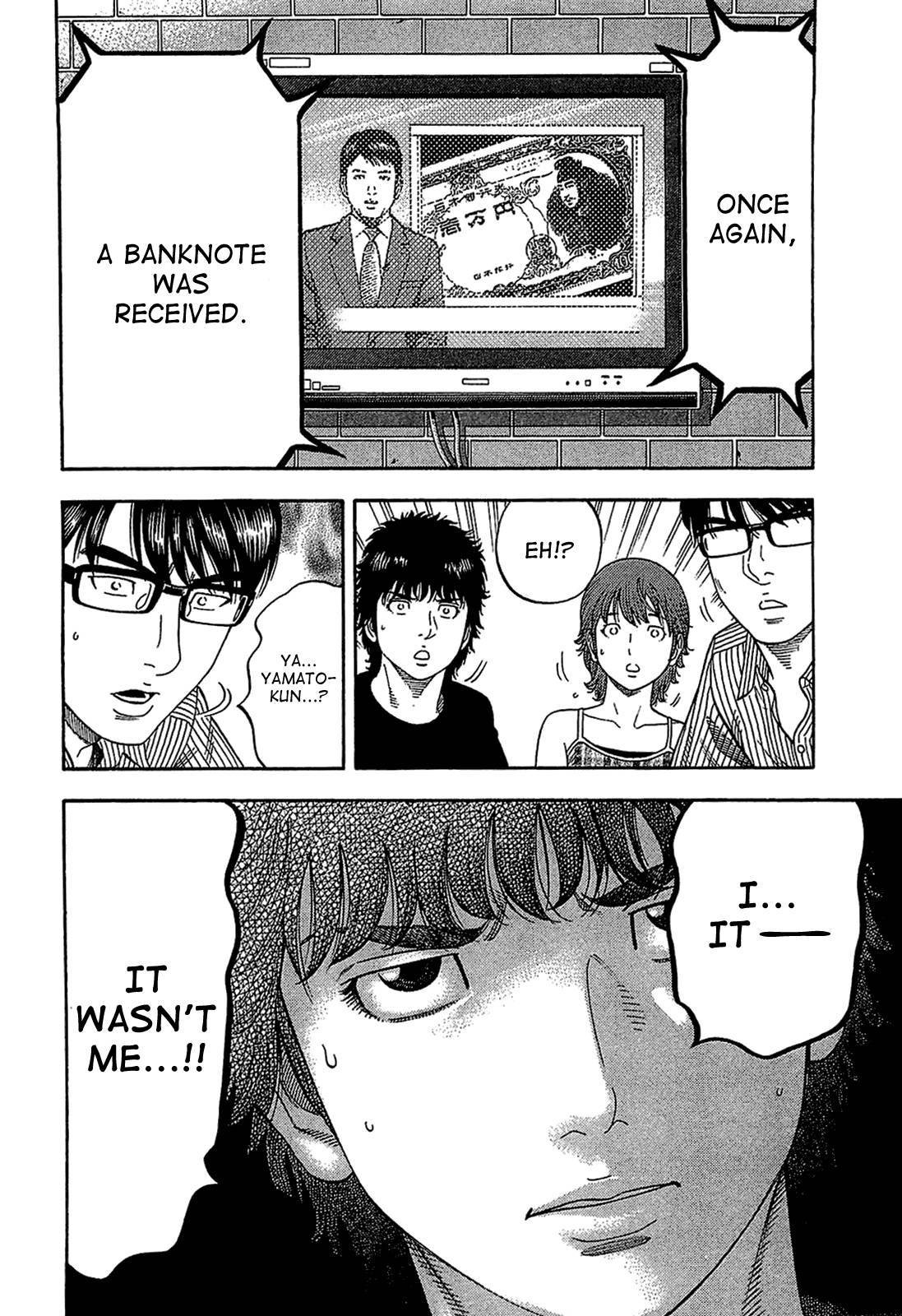 Montage (WATANABE Jun) chapter 29 page 21