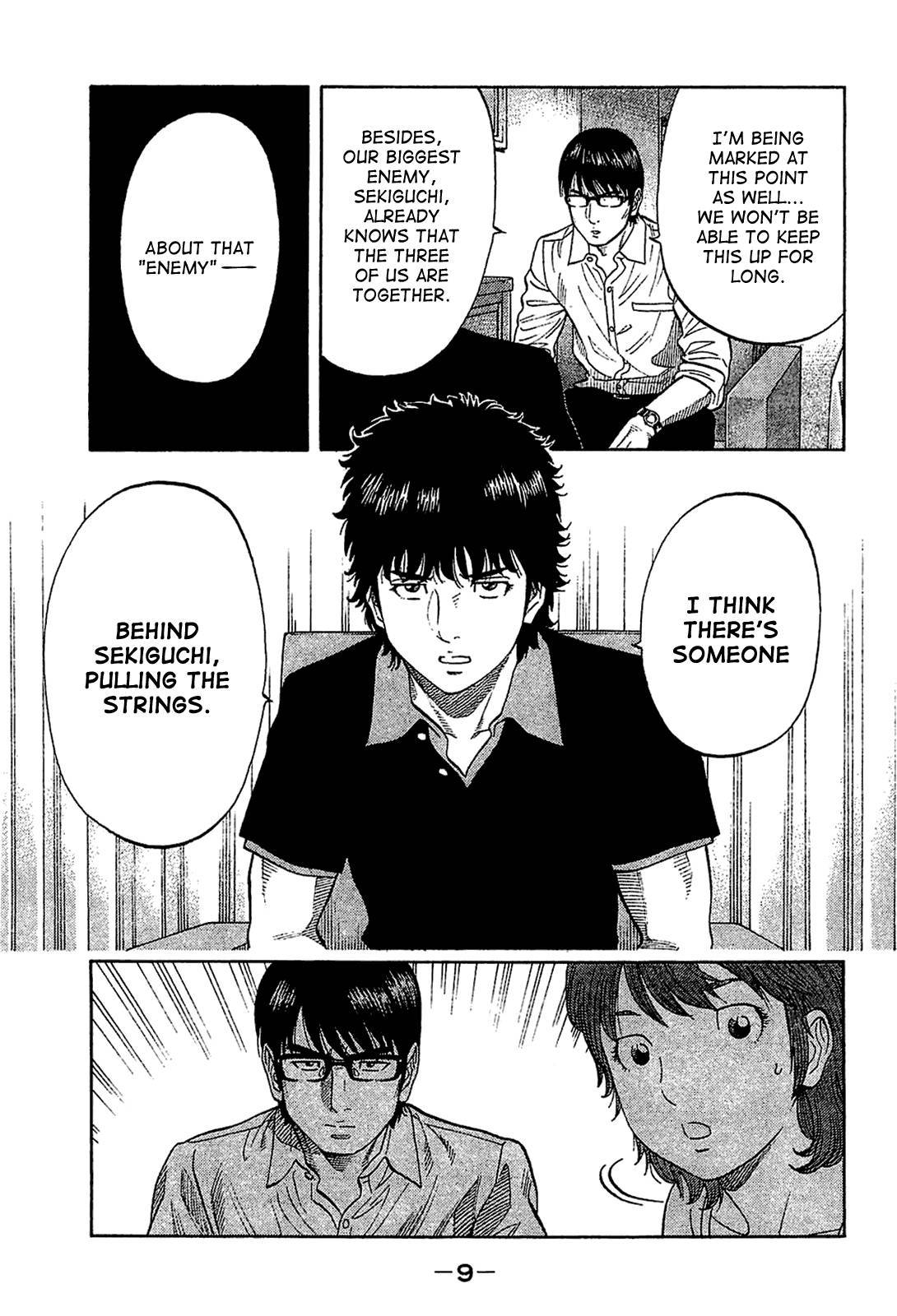 Montage (WATANABE Jun) chapter 29 page 8