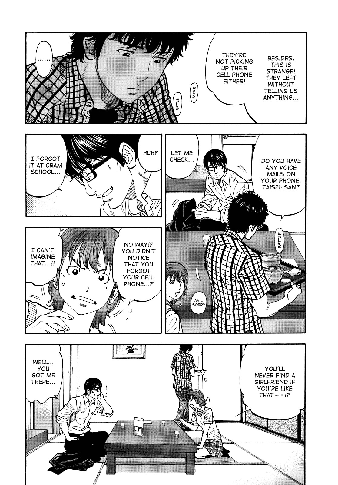 Montage (WATANABE Jun) chapter 3 page 10