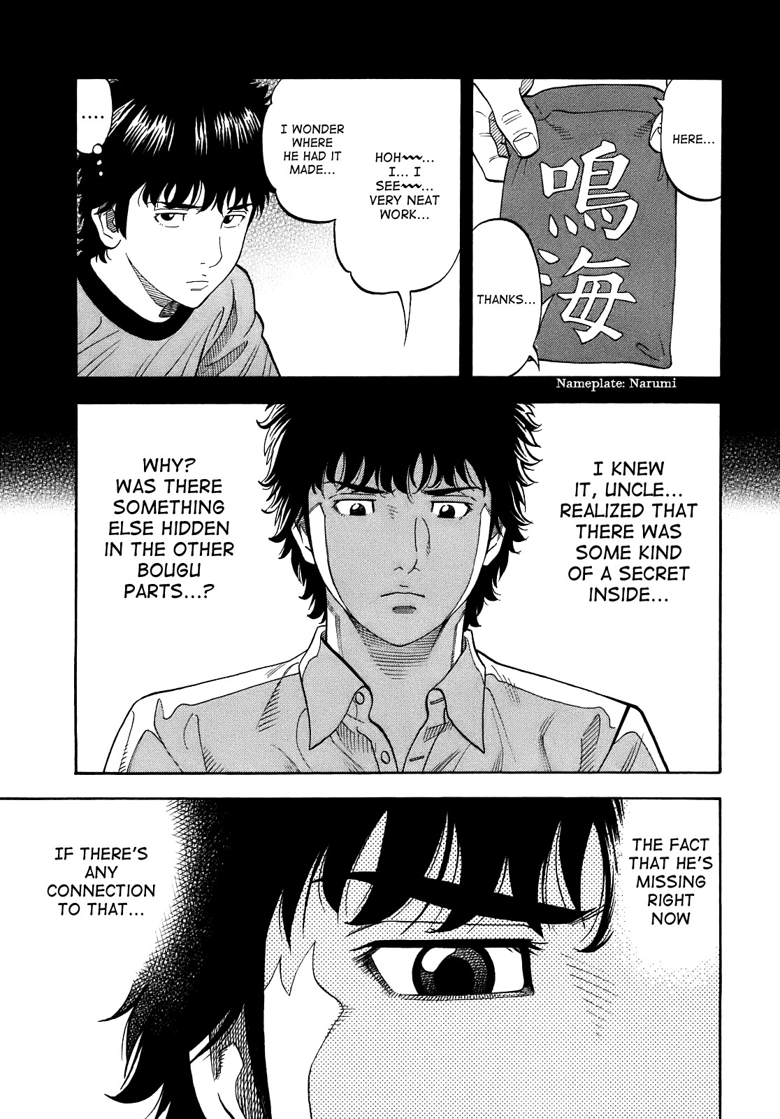 Montage (WATANABE Jun) chapter 3 page 12