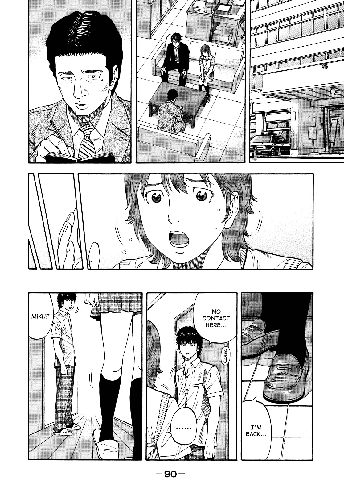Montage (WATANABE Jun) chapter 3 page 13