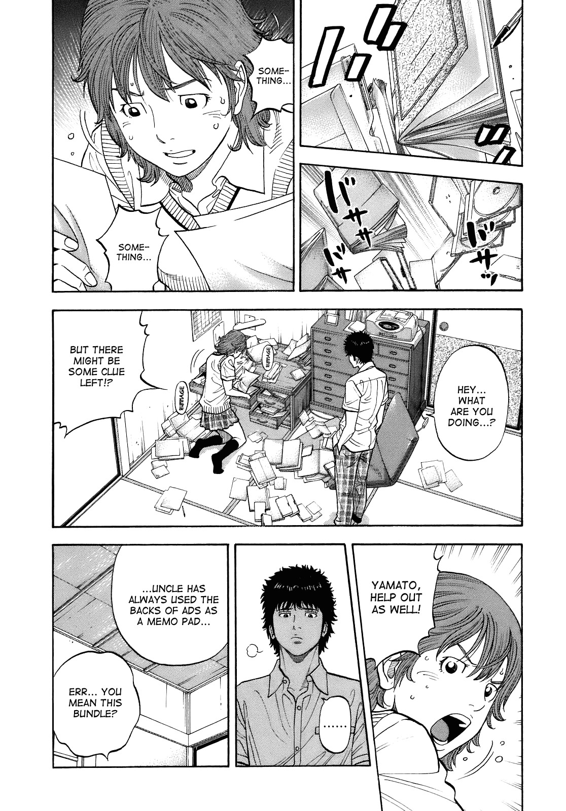 Montage (WATANABE Jun) chapter 3 page 14