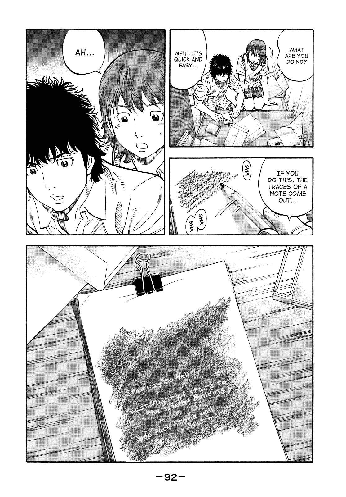 Montage (WATANABE Jun) chapter 3 page 15