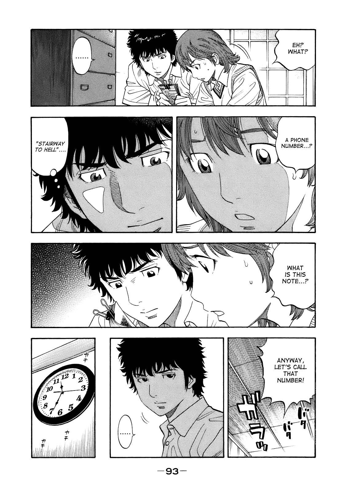 Montage (WATANABE Jun) chapter 3 page 16