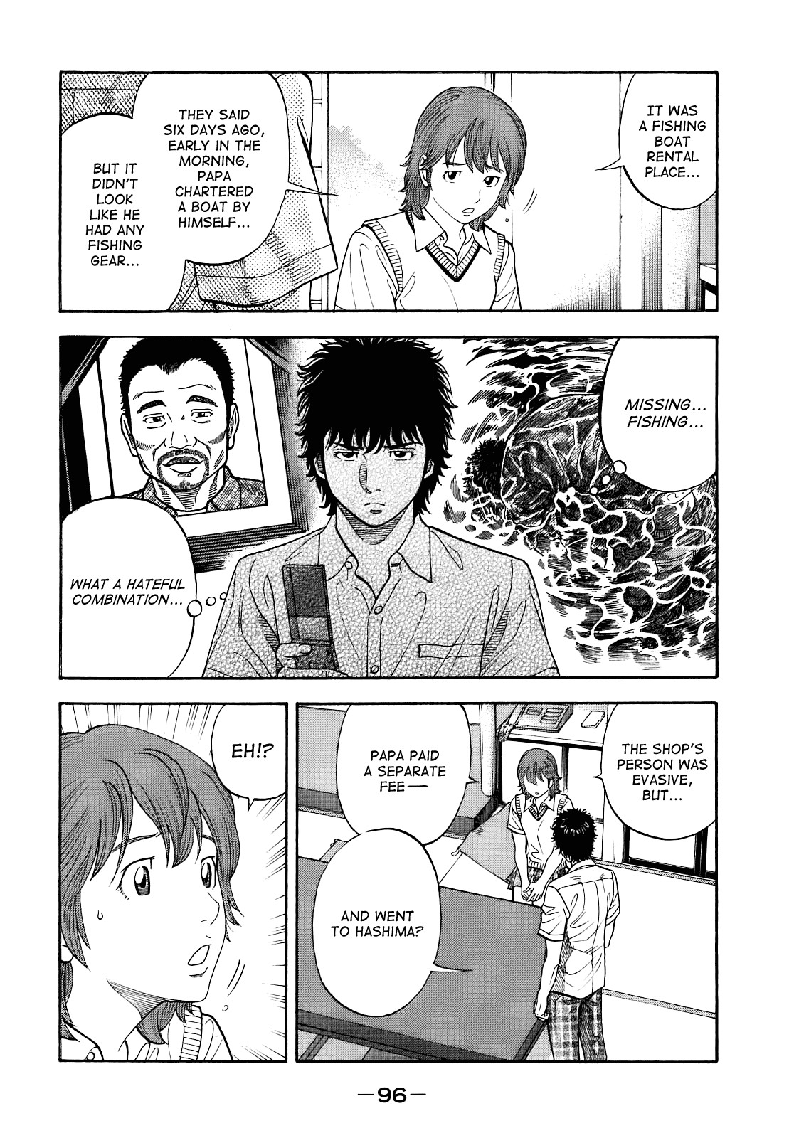 Montage (WATANABE Jun) chapter 3 page 18