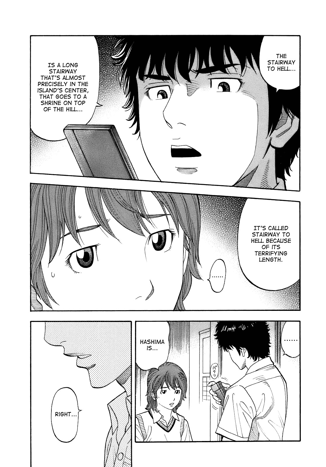 Montage (WATANABE Jun) chapter 3 page 19
