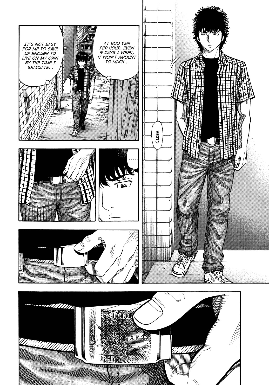 Montage (WATANABE Jun) chapter 3 page 3