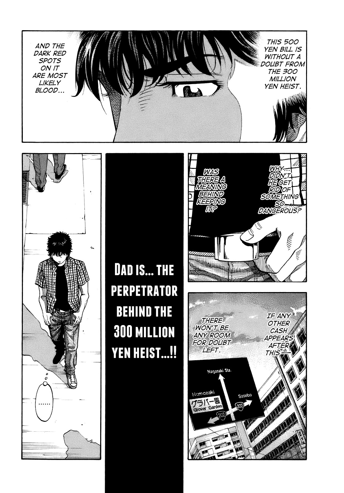 Montage (WATANABE Jun) chapter 3 page 4