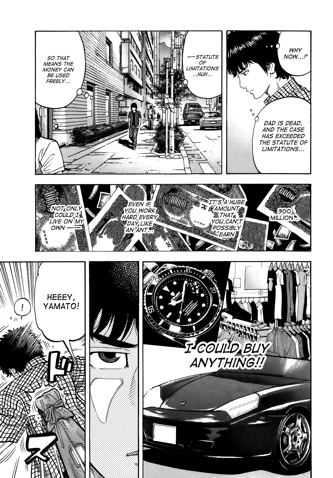 Montage (WATANABE Jun) chapter 3 page 5