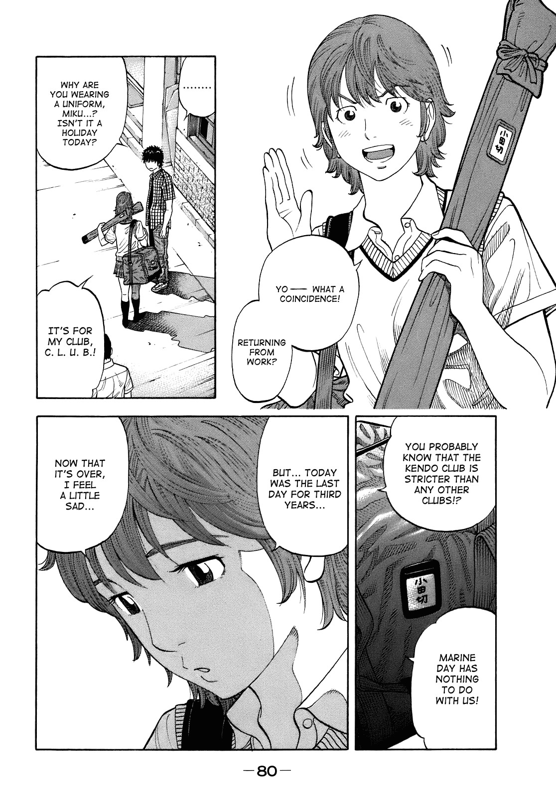 Montage (WATANABE Jun) chapter 3 page 6