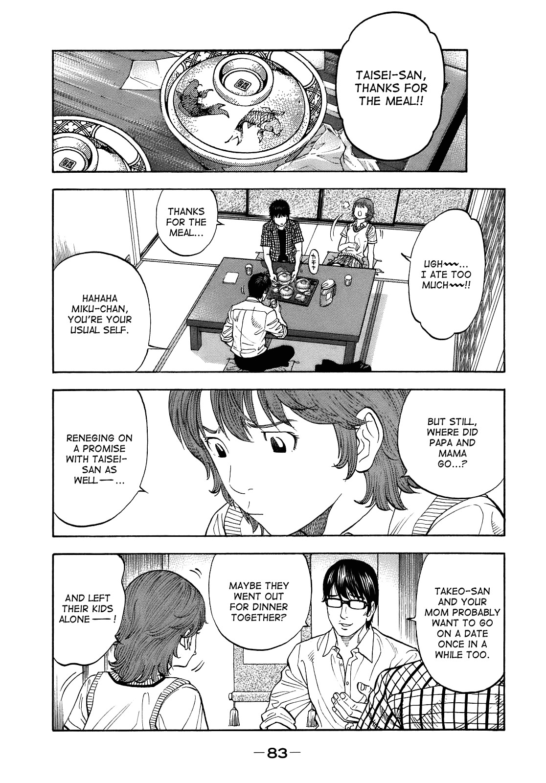 Montage (WATANABE Jun) chapter 3 page 9