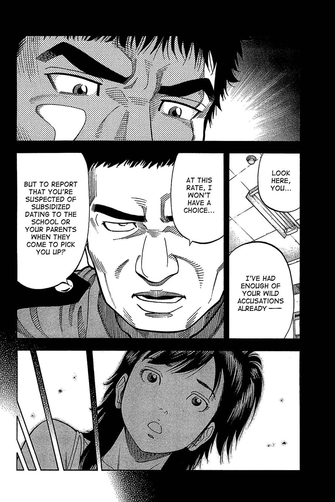 Montage (WATANABE Jun) chapter 30 page 12